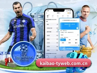 开宝体育官方网站 APP